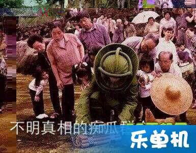 网红的吃瓜群众什么意思,网红现象下的“吃瓜群众”心理解析  第1张