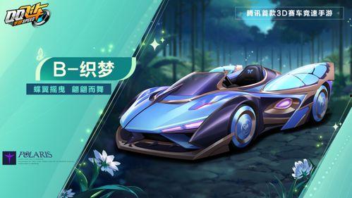 冰魄麒麟爆料最新,最新爆料背后的惊人真相  第1张