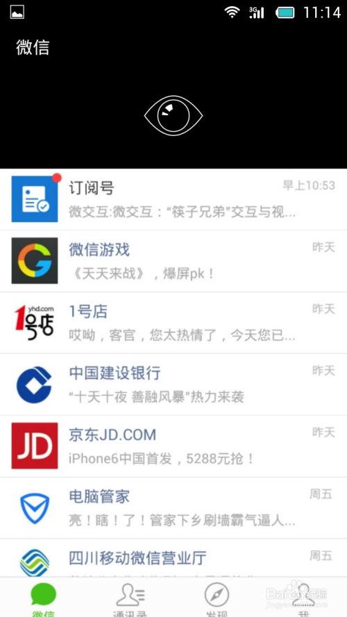 微信群爆料视频怎么发,揭秘事件背后真相 第1张 微信群爆料视频怎么发,揭秘事件背后真相 第1张