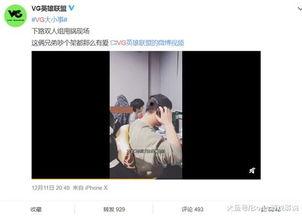 天涯爆料王力威视频播放,王力威视频播放引发热议，揭秘背后真相  第3张